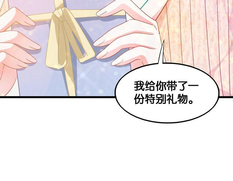 第101话 崭露头角(1/2)-第103话