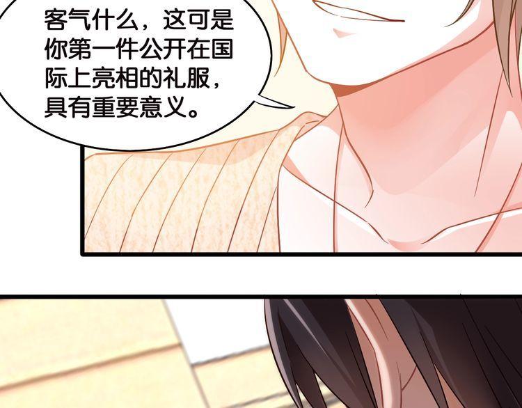 第101话 崭露头角(1/2)-第103话