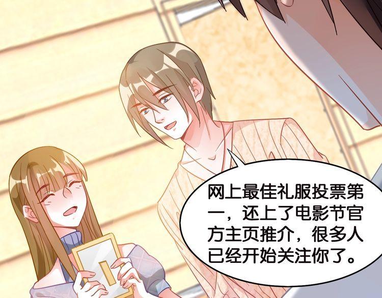第101话 崭露头角(1/2)-第103话