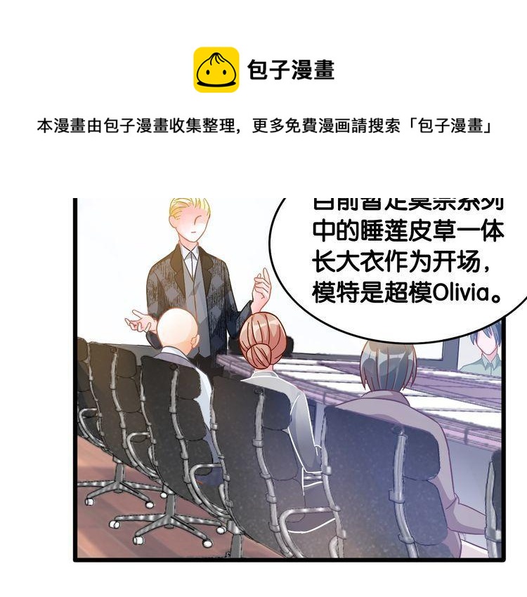第101话 崭露头角(1/2)-第103话