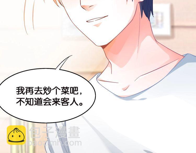 第101话 崭露头角(1/2)-第103话