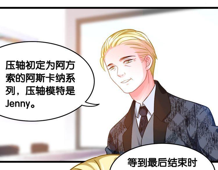 第101话 崭露头角(1/2)-第103话