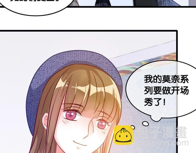 第101话 崭露头角(1/2)-第103话