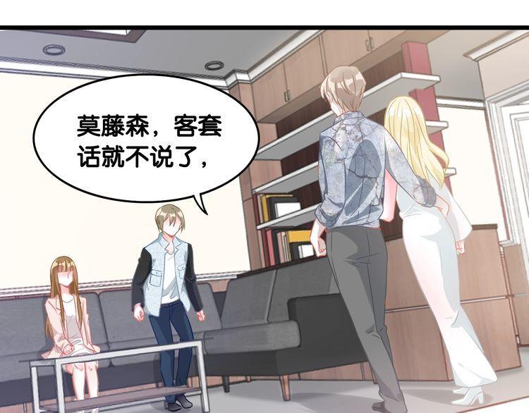 第103话 釜底抽薪(1/2)-第105话