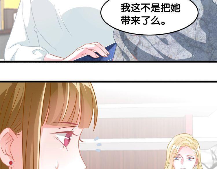 第103话 釜底抽薪(1/2)-第105话