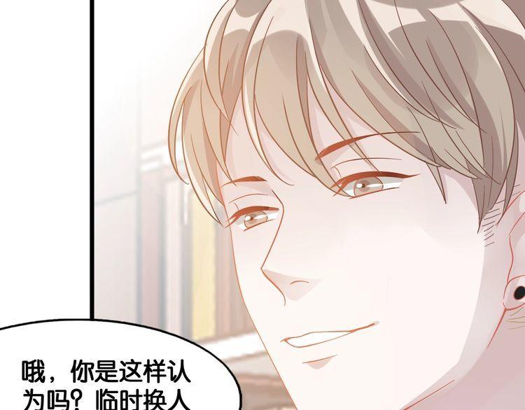 第103话 釜底抽薪(1/2)-第105话