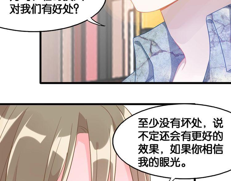 第103话 釜底抽薪(1/2)-第105话