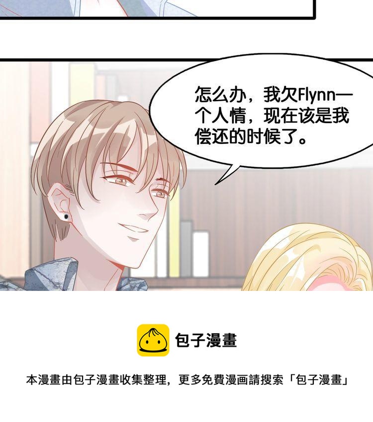第103话 釜底抽薪(1/2)-第105话