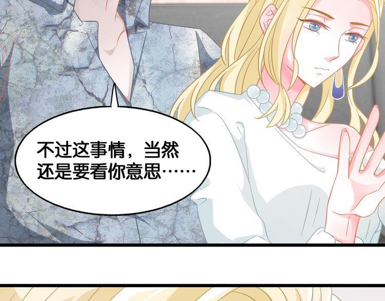 第103话 釜底抽薪(1/2)-第105话