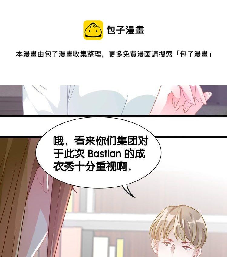第103话 釜底抽薪(1/2)-第105话