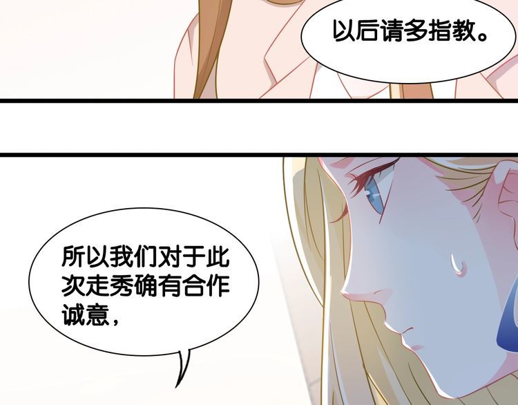 第103话 釜底抽薪(1/2)-第105话
