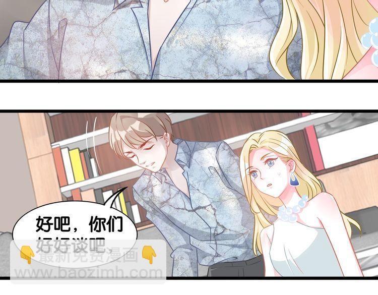 第103话 釜底抽薪(1/2)-第105话
