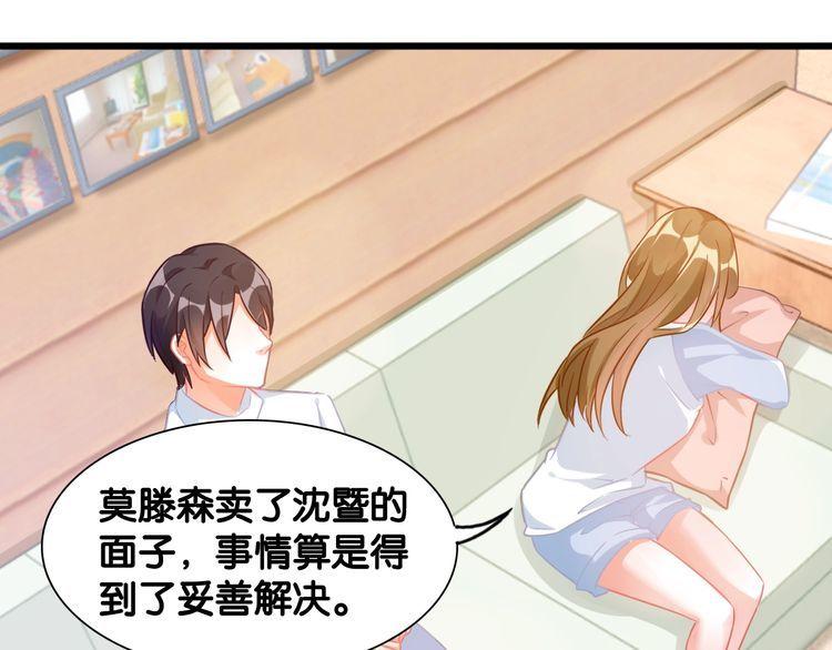 第103话 釜底抽薪(1/2)-第105话