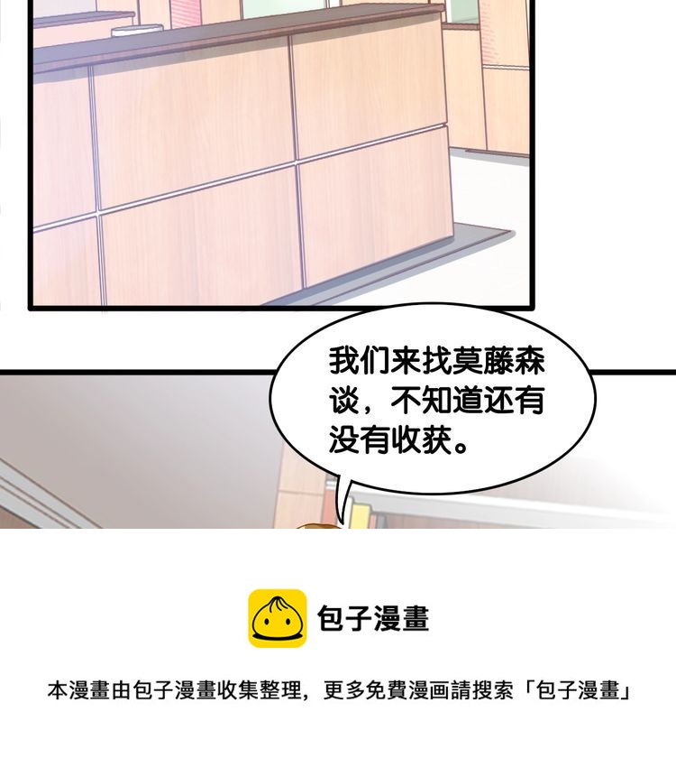 第103话 釜底抽薪(1/2)-第105话