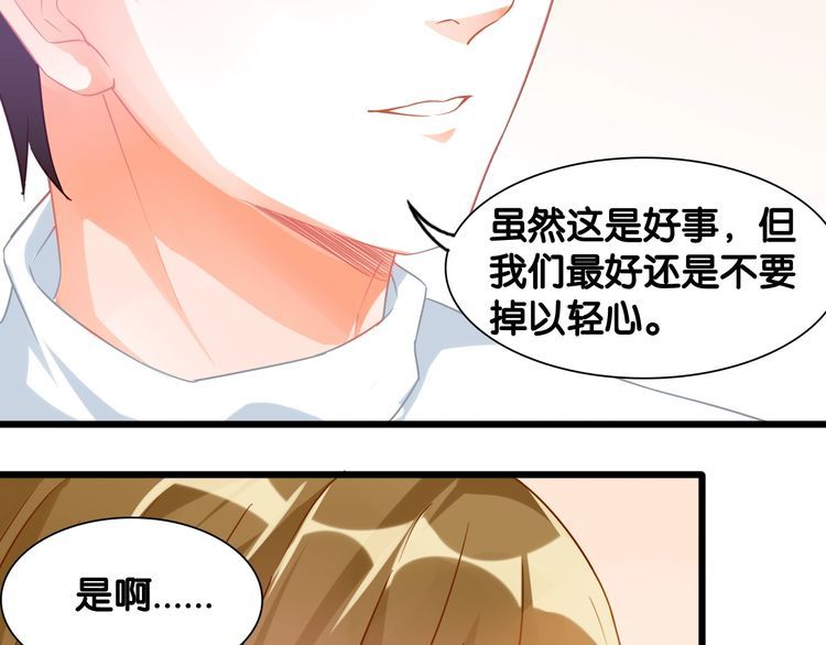 第103话 釜底抽薪(1/2)-第105话