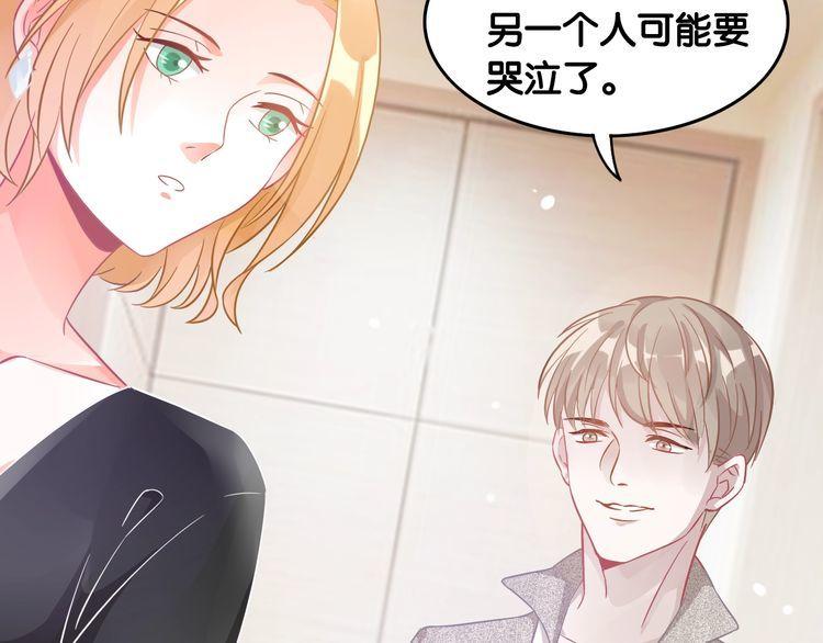 第105话 女王复出(1/2)-第107话