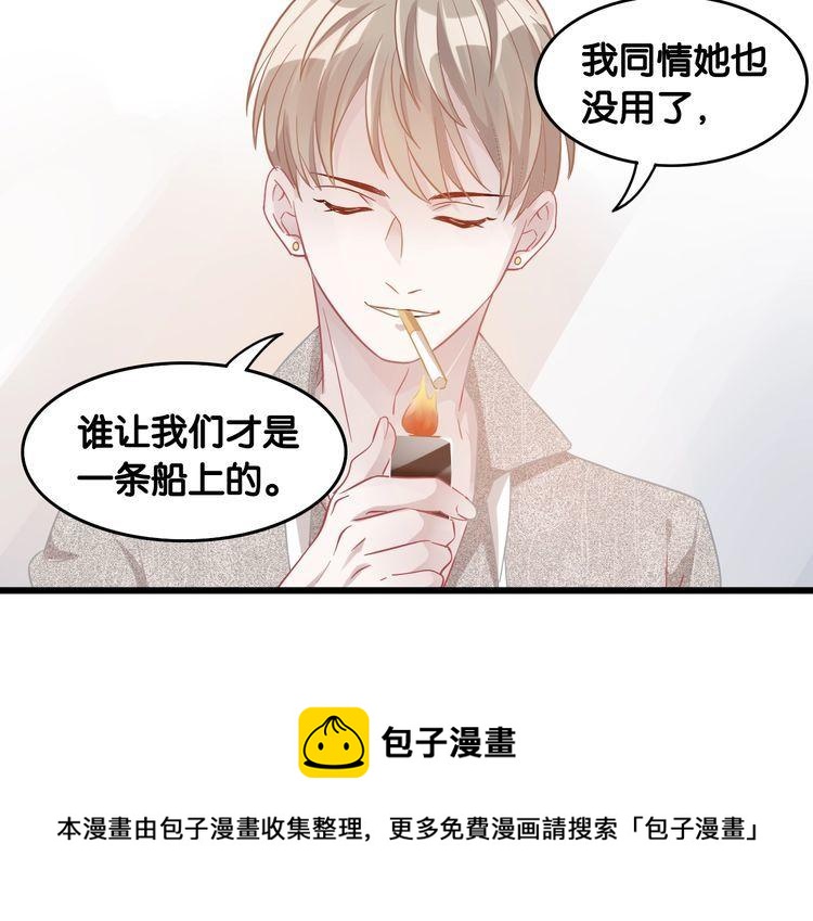 第105话 女王复出(1/2)-第107话