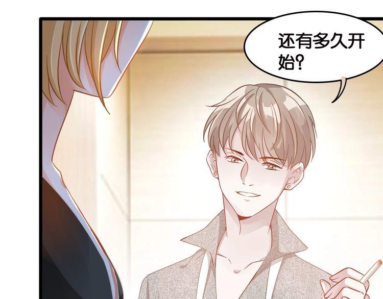 第105话 女王复出(1/2)-第107话