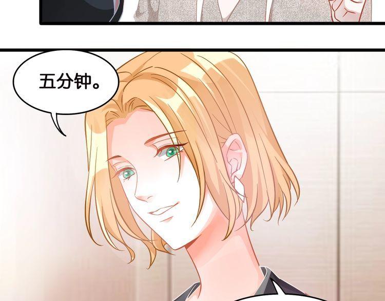 第105话 女王复出(1/2)-第107话