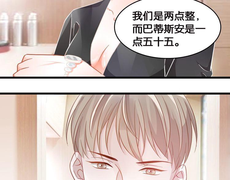 第105话 女王复出(1/2)-第107话