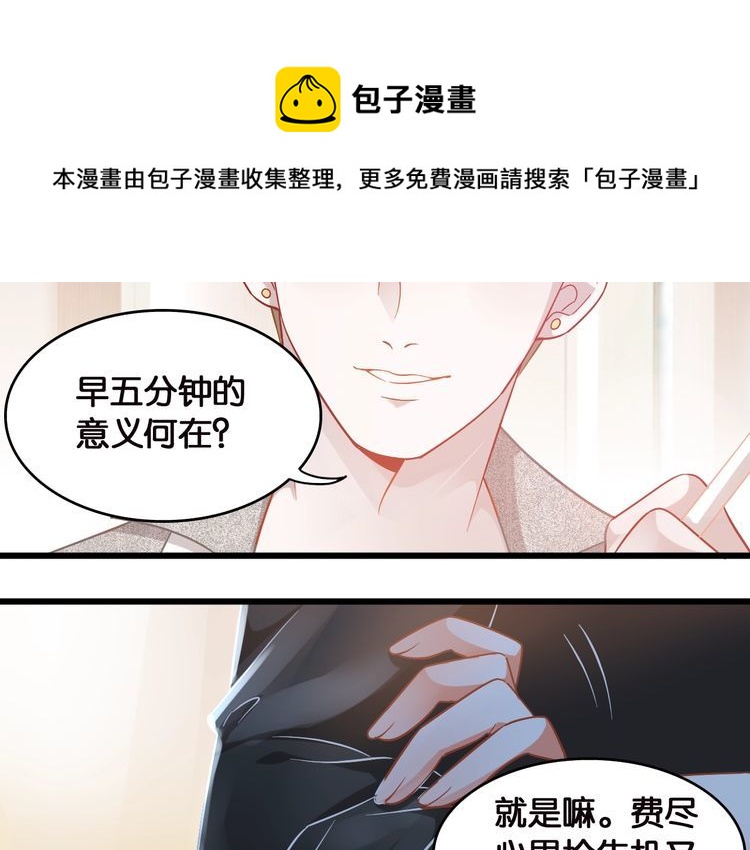 第105话 女王复出(1/2)-第107话