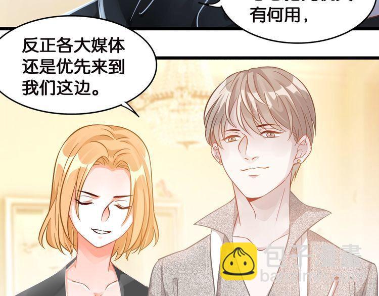 第105话 女王复出(1/2)-第107话