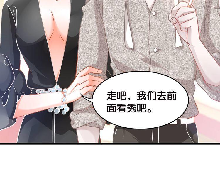 第105话 女王复出(1/2)-第107话
