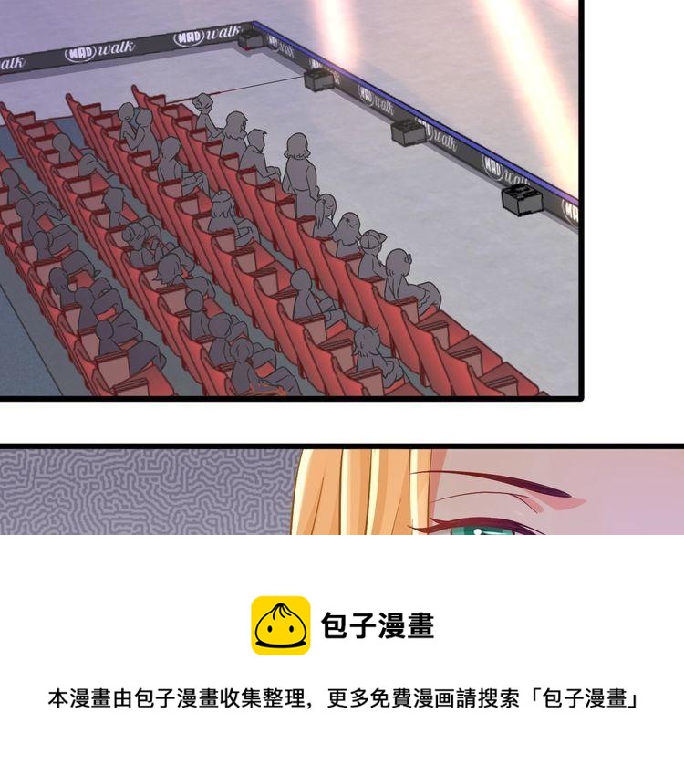 第105话 女王复出(1/2)-第107话