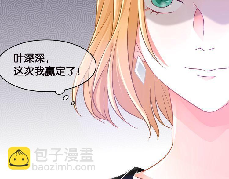 第105话 女王复出(1/2)-第107话