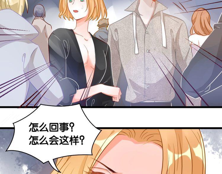 第105话 女王复出(1/2)-第107话