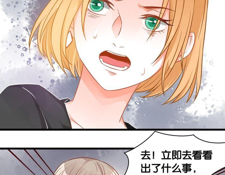 第105话 女王复出(1/2)-第107话