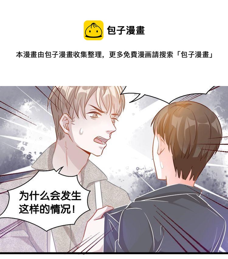 第105话 女王复出(1/2)-第107话