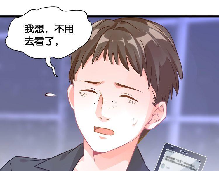 第105话 女王复出(1/2)-第107话