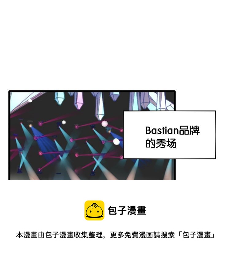 第105话 女王复出(1/2)-第107话