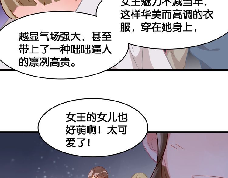 第105话 女王复出(1/2)-第107话