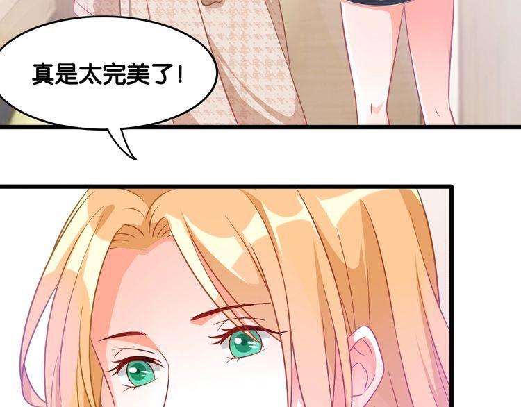 第105话 女王复出(1/2)-第107话