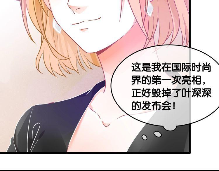第105话 女王复出(1/2)-第107话
