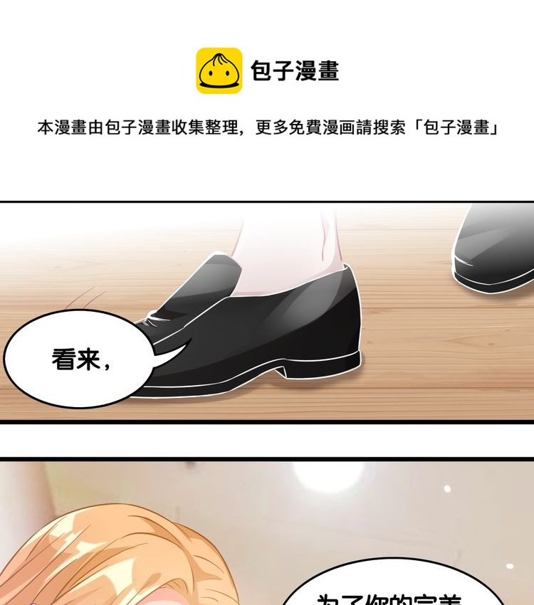 第105话 女王复出(1/2)-第107话