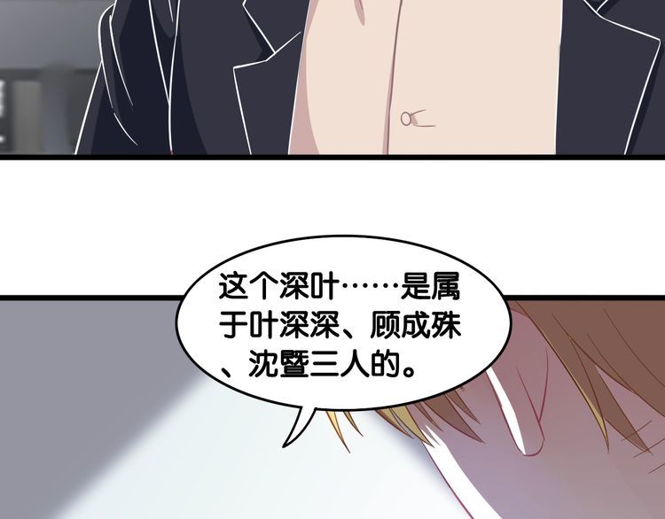 第107话 最美的设计(1/2)-第109话