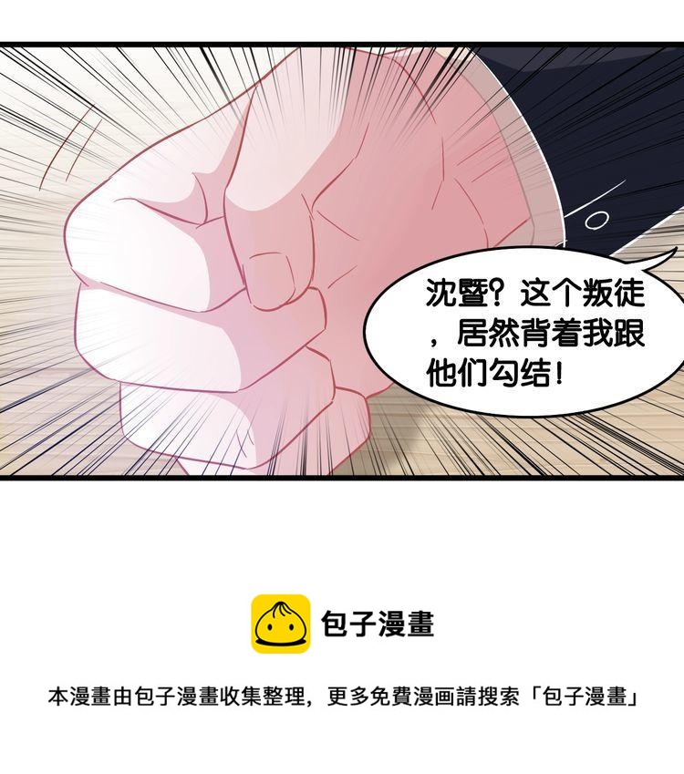 第107话 最美的设计(1/2)-第109话