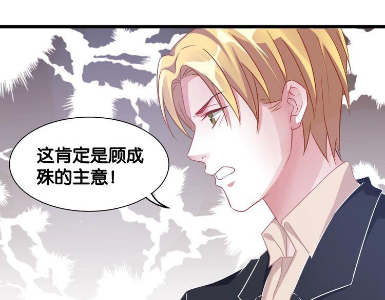 第107话 最美的设计(1/2)-第109话