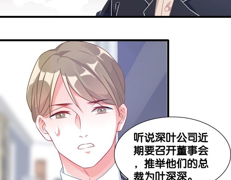 第107话 最美的设计(1/2)-第109话