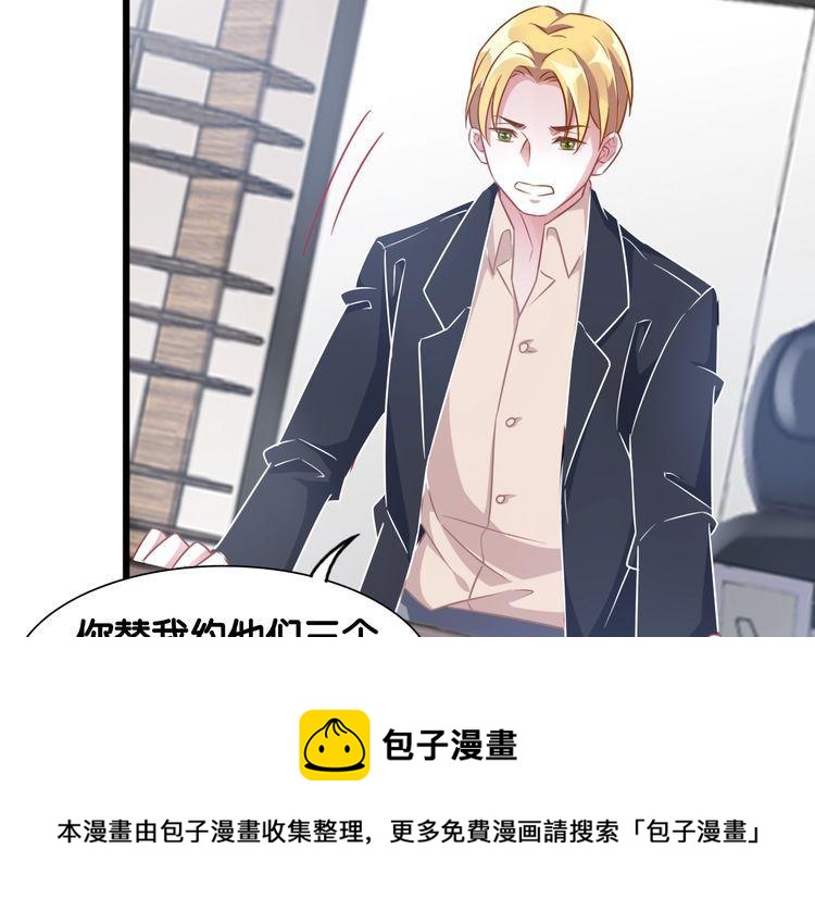 第107话 最美的设计(1/2)-第109话