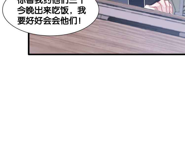 第107话 最美的设计(1/2)-第109话