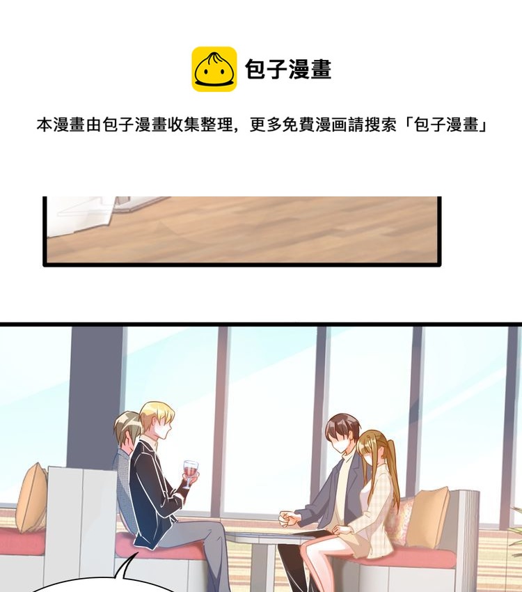 第107话 最美的设计(1/2)-第109话