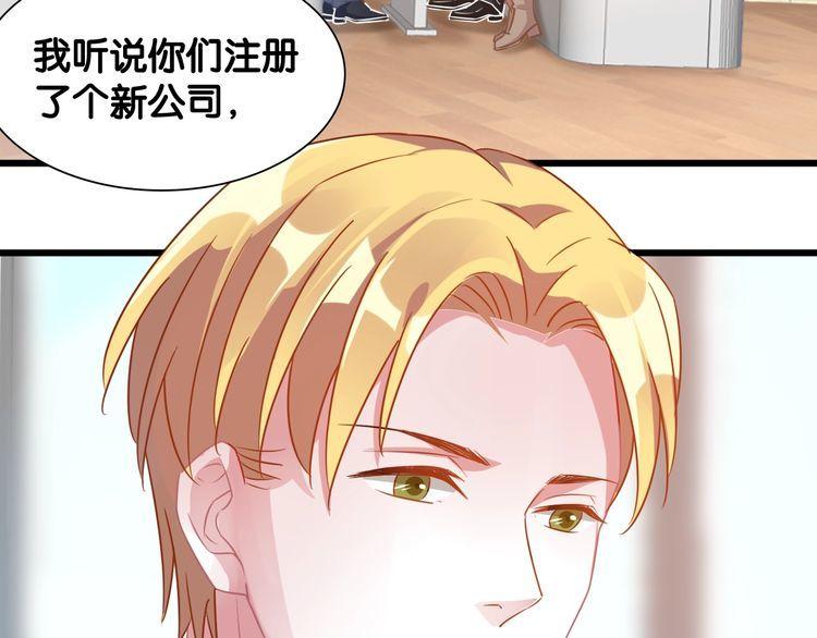 第107话 最美的设计(1/2)-第109话