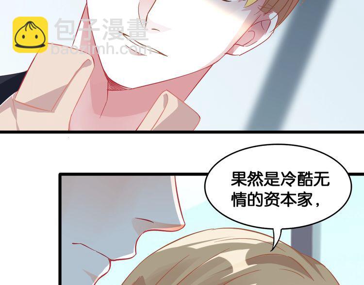 第107话 最美的设计(1/2)-第109话