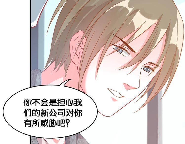 第107话 最美的设计(1/2)-第109话
