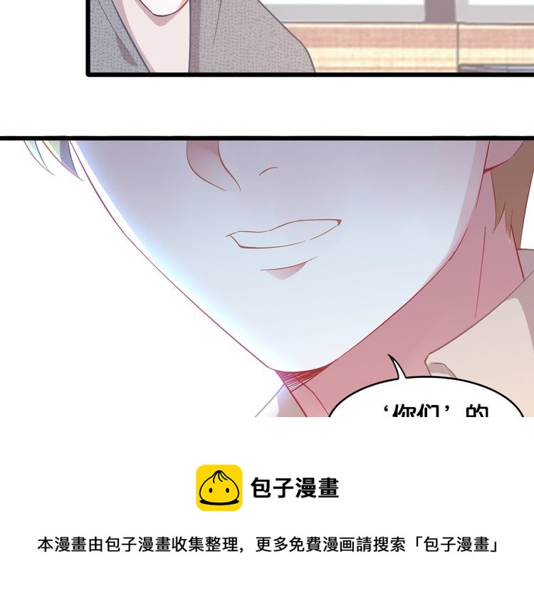 第107话 最美的设计(1/2)-第109话