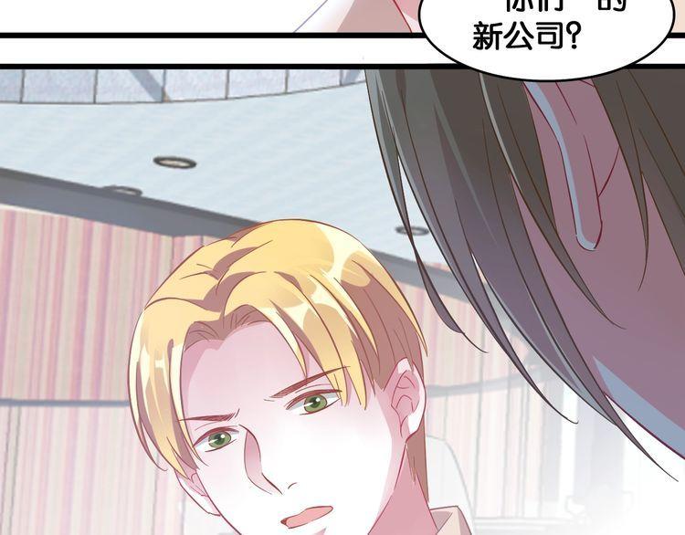 第107话 最美的设计(1/2)-第109话